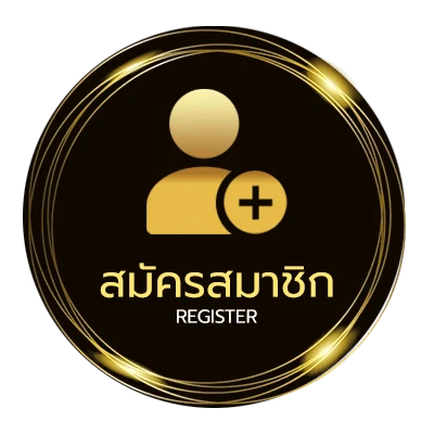 สมัครง่าย มวยสเต็ป ใน 1 นาที