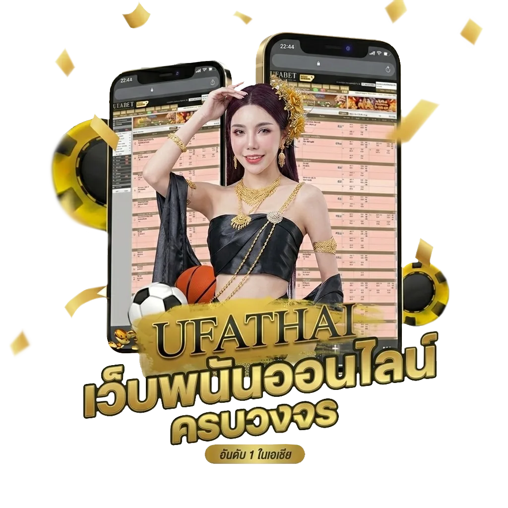 มวยสเต็ป โบนัส — สมาชิกใหม่