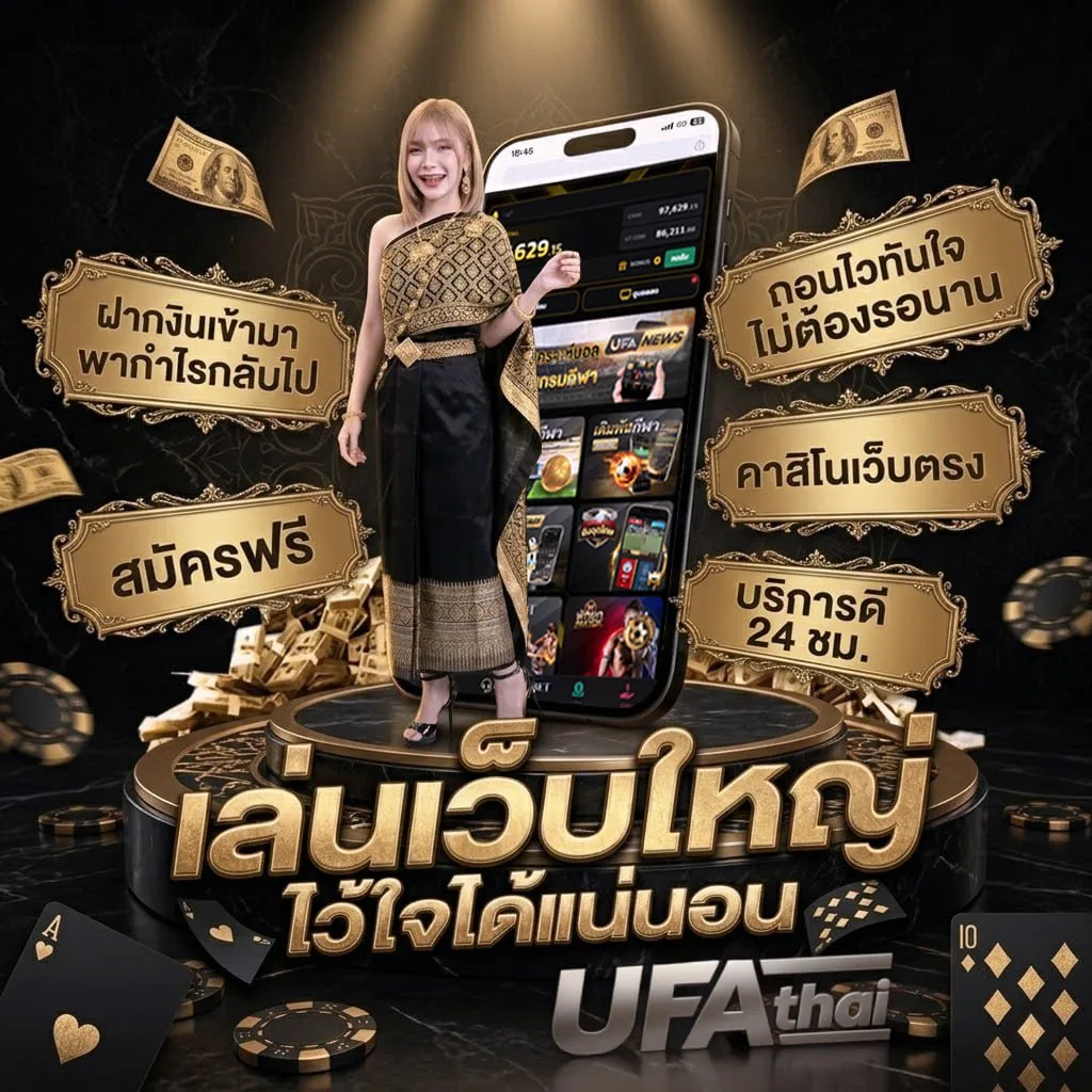 มวยสเต็ป แบนเนอร์แบรนด์ — ตัวแทนอย่างเป็นทางการ
